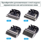 BAORUN 578 машинка для стрижки животных MayDog