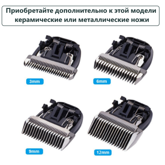 3265689787hjg BAORUN 578 машинка для стрижки животных MayDog