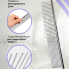 Расческа для кошек, собак 19 см - расческа для шерсти MayDog
